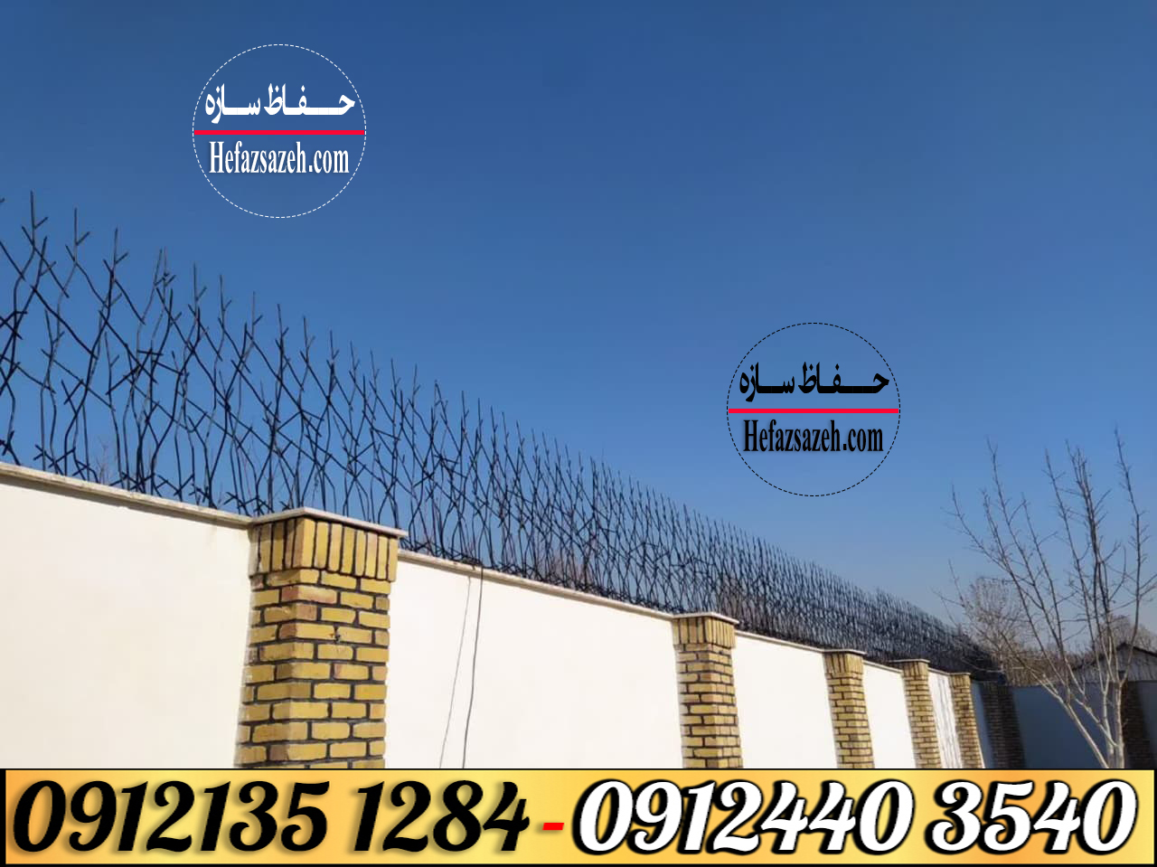 حفاظ شاخ گوزنی تهران